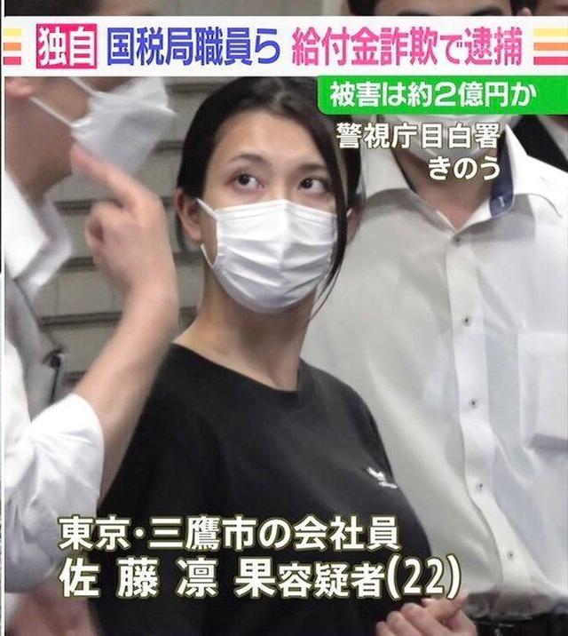 22岁女诈骗犯因太美走红，日本网友：下海拍片就原谅你