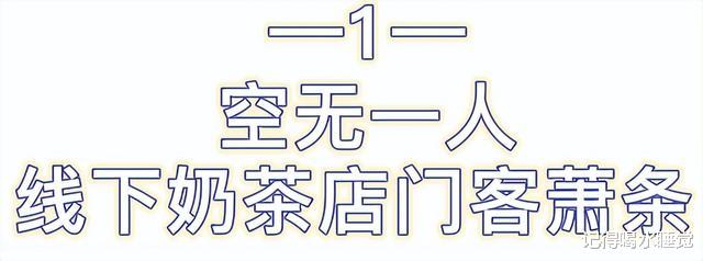 富二代|千万级网红表妹李kk，妄图流量变现，如今却惨遭滑铁卢