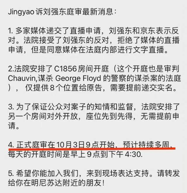 章泽天|原创 章泽天怀孕与刘强东逛超市，被质疑是摆拍，疑似为十月开庭做准备