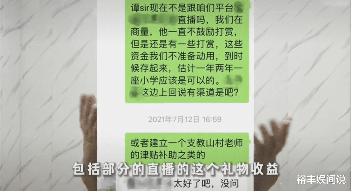 谭乔|谭乔亲自公开回应侵权事件！并曝光电视台利益分成比例，最后的灵魂三连问让人深思