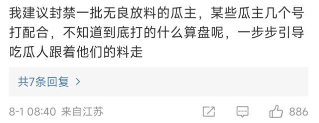 罗云熙|又有明星偷税漏税被查？确有其事还是故弄玄虚？