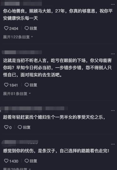 李玉成|85岁马玉琴被曝已去世，李玉成双眼含泪显忧伤，却晒过往视频带货