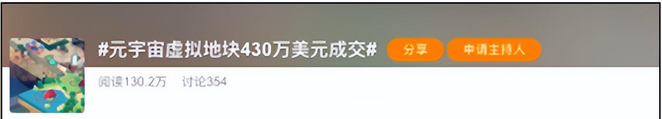 一夜暴跌96%!周杰伦“认栽”了