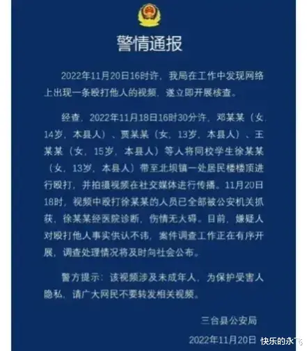 四川绵阳几名女子殴打女生,身穿裙子和丝袜,并叫嚣报警没用
