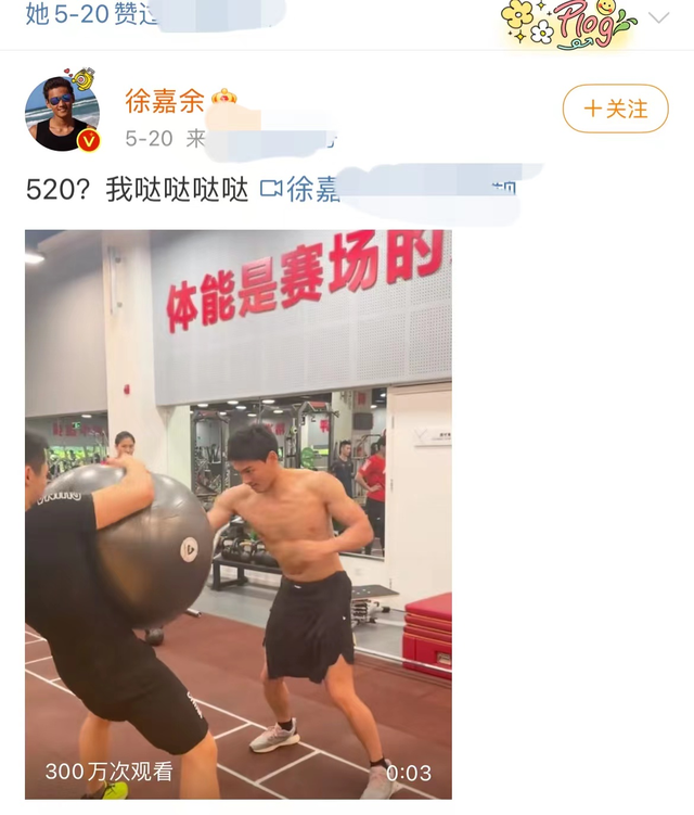 删除|曝央视记者王冰冰被停职，已删除与徐嘉余合体视频，两人疑似闹掰