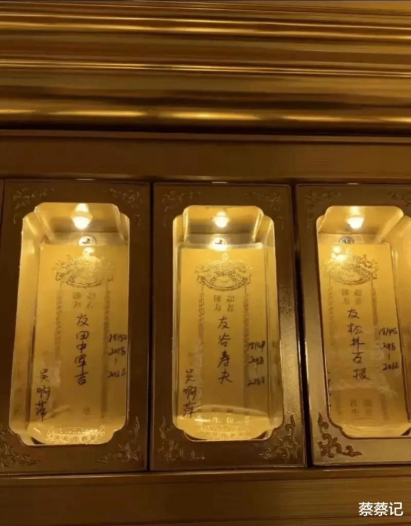 吴啊萍被刑拘了!网友又发现了一条重要线索
