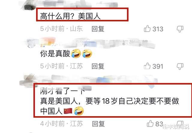 姚明|姚明携女儿现身机场！年仅12岁目测已190公分，打扮新潮长腿吸睛