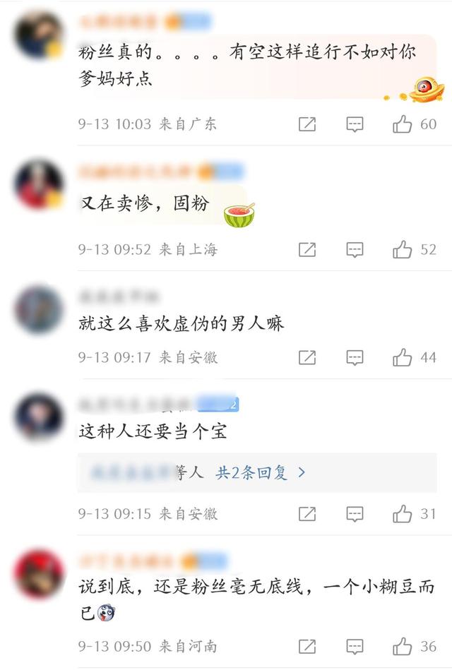 林彦俊|林彦俊恋情风波后深夜发文,粉丝称永远与他同在,吃瓜群众看呆了