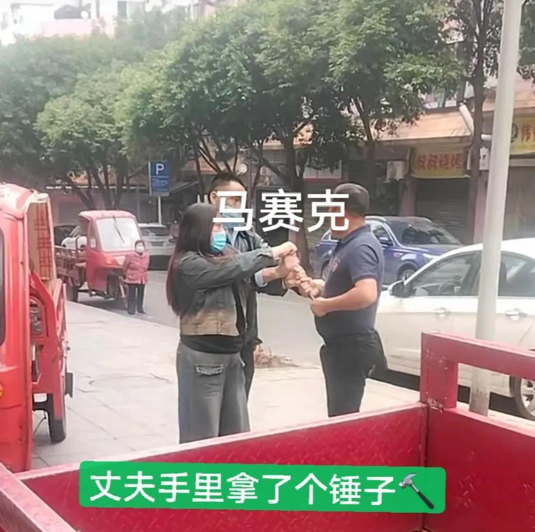 又绿了:男子在干活,撞见老婆跟陌生男人逛街