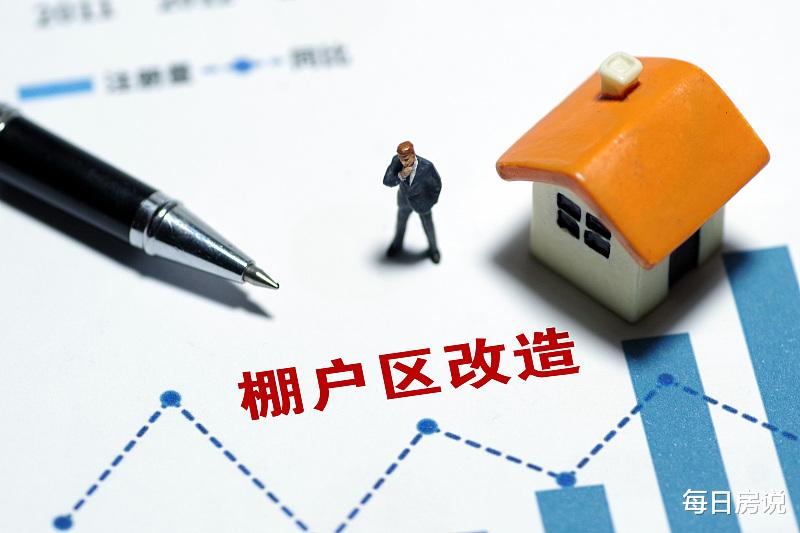 楼市|楼市要迎来2个“新变化”？展望上半年，两类人身价要上涨
