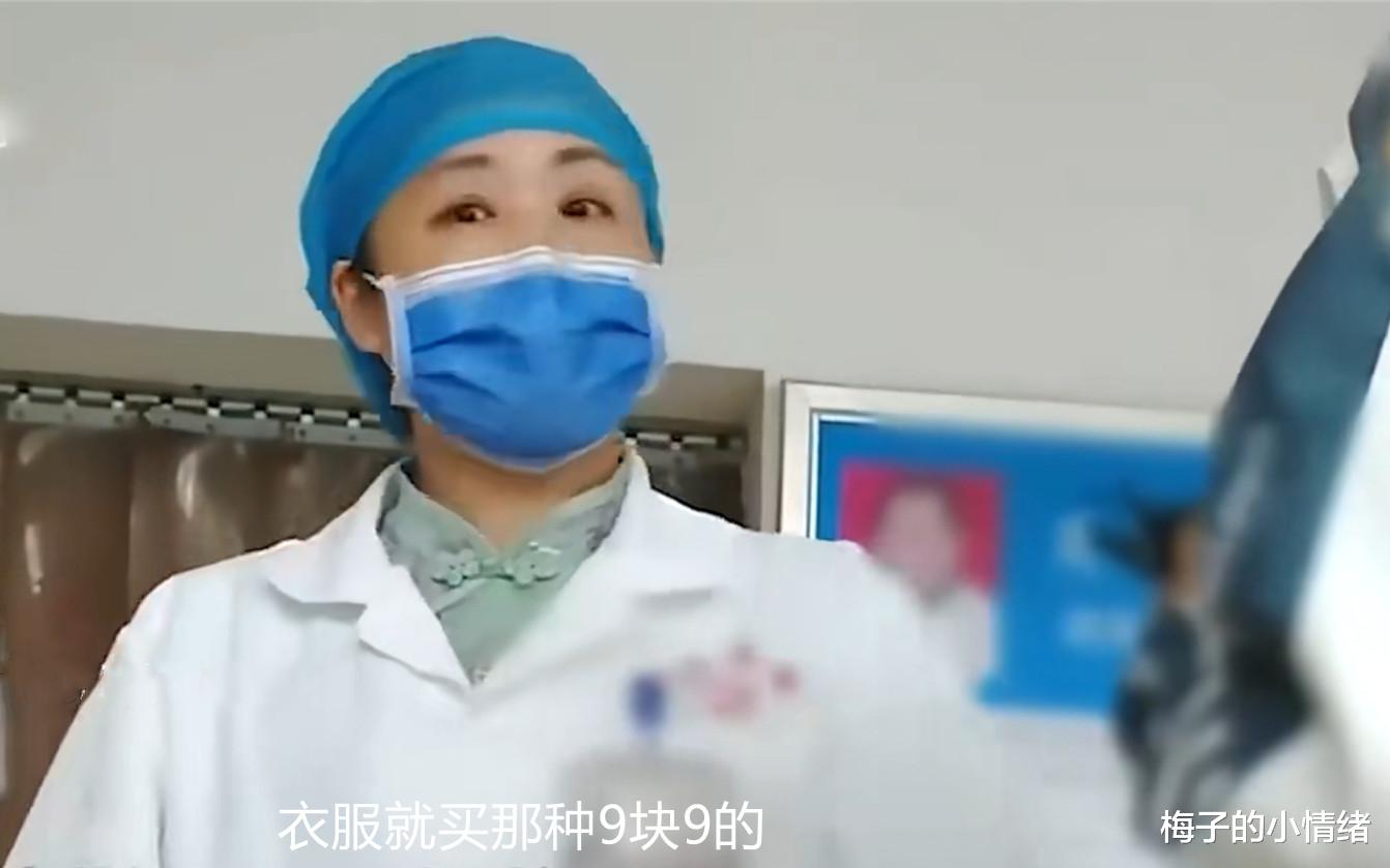 年近50岁的妻子对32岁小伙着迷,丈夫:2套房子居然抵不过20朵玫瑰花