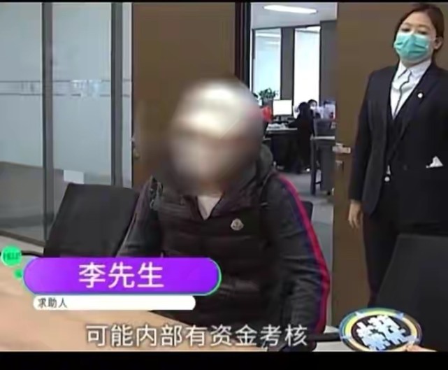 一男子存千万活期存款,取钱时却被银行工作人员刁难