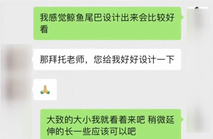 浙江一女孩纹身后哭了，把鱼尾纹成癞蛤蟆，老板居然觉得很好看