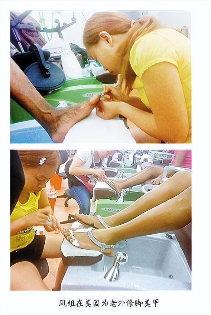 凤姐|罗玉凤，终于也是走到了今天