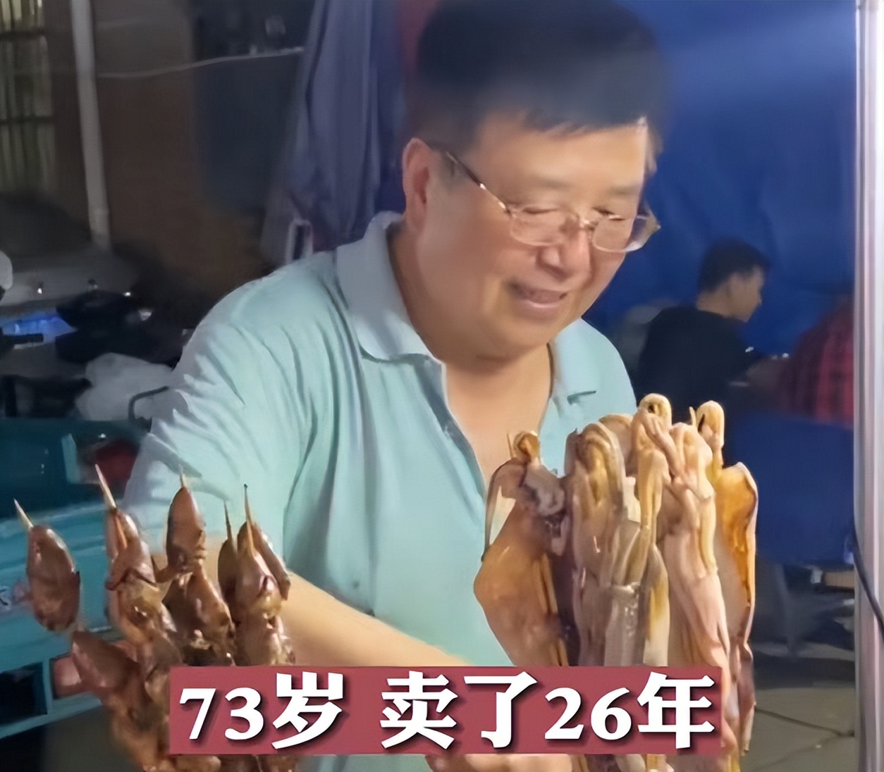 老工程师夜间摆摊卖鱿鱼,却培养出了高知儿女,果然是人不可貌相