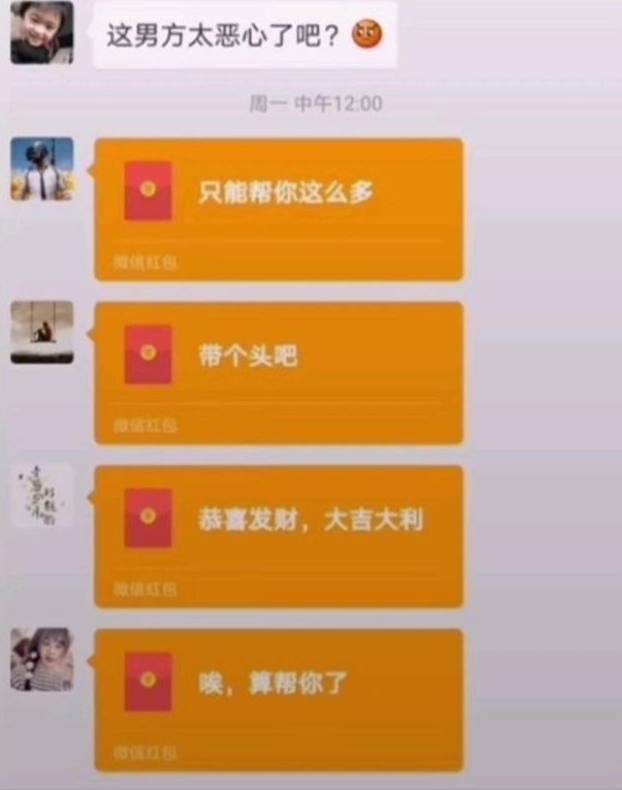 相亲带23个亲戚蹭饭的女子称：整个事件我是最大受害人