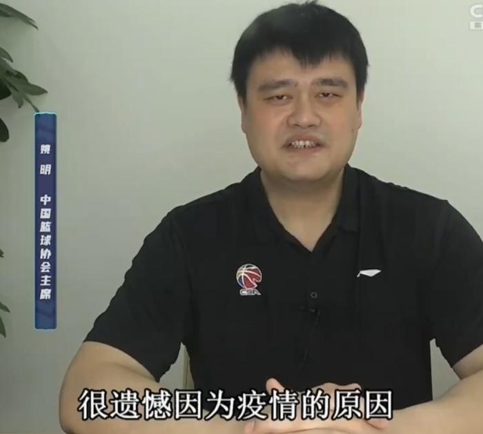 辽宁男篮时隔四年再夺冠军! 姚明录屏祝贺被骂上热搜