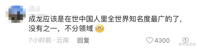 成龙|施瓦辛格拍卖成龙所赠礼物！全球仅10件意义非凡，曝成交价600万