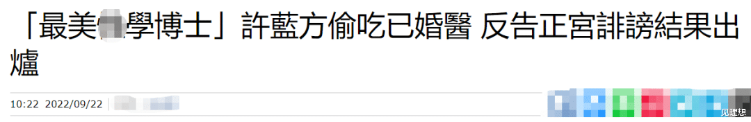写真|38岁知性女星被曝当小三,深夜发私密照给已婚男,遭男方妻子告上法庭!