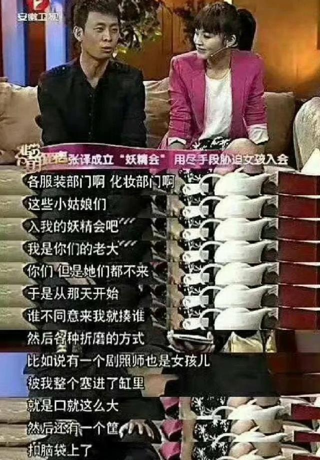 张译|张译获影帝提名，是百花奖历史上的悲哀