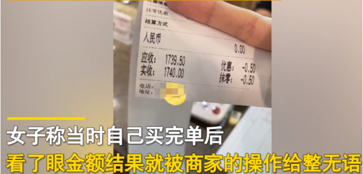 辽宁大连,一名女子和朋友相约,到一家餐馆去聚餐