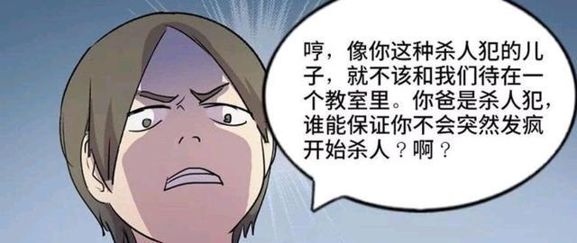 打人者家人被曝光，看起来很解气，但也是一种不好的现象