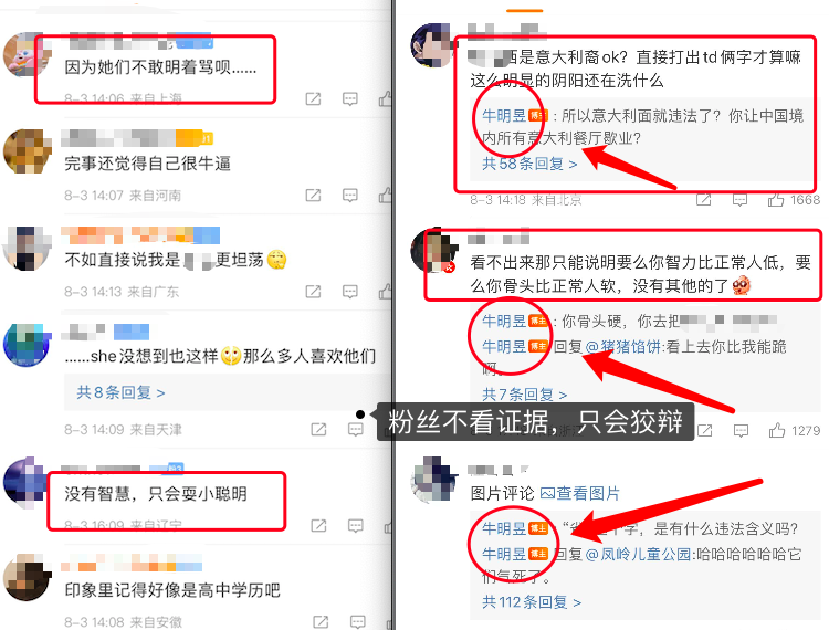 田馥甄|不装了，侮辱女性，支持出轨男，阴阳大陆，清纯皮囊下的她才是绿茶本质！