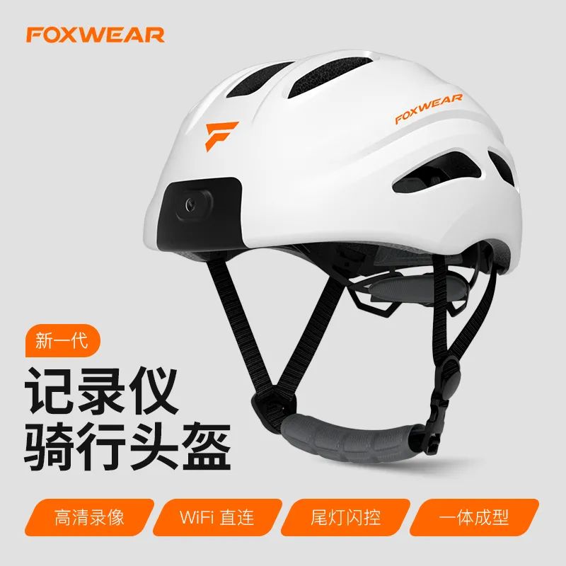 FOXWEAR-V8骑行新玩法…! 一款颠覆传统概念的多功能智能头盔