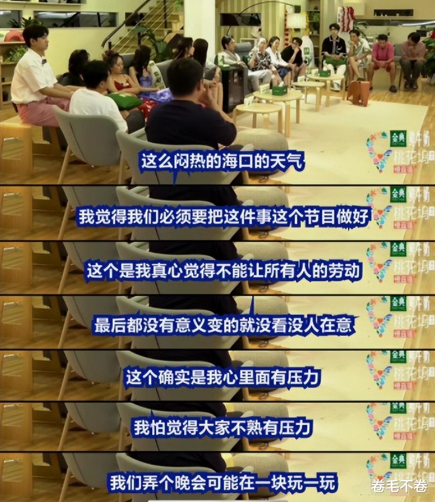 王传君|爱情公寓王传君，“众人皆醉我独醒”彻底沦为笑话!