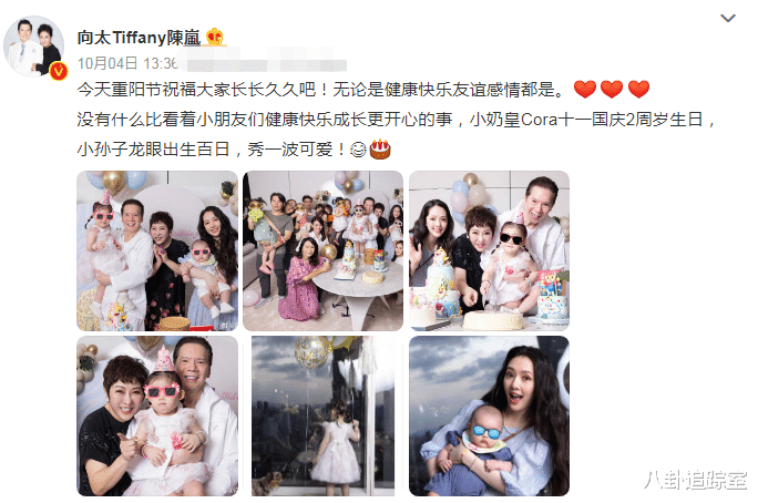 向太坐私人飞机回内地疑抓人，向佐宁可与网红聚会也不参加儿子百日宴