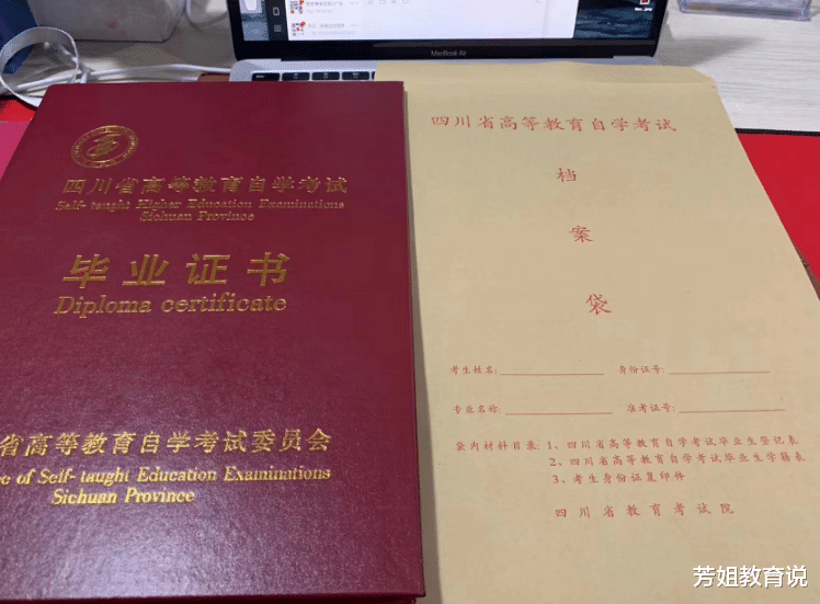 考试|四个专业不需要考研，本科学历就已经很吃香，考研是在耽误自己