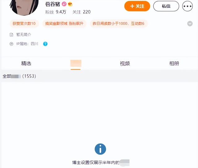 阿凡达2|曝知名网红孙笑川嫖娼！妻子疑宣布离婚撇清关系，结婚仅5个月