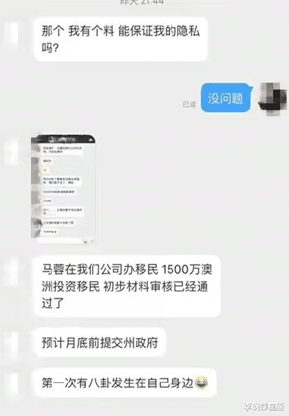 百花奖|宋喆提前出狱，王宝强加强安保，马蓉搬家为避开王宝强前经纪人