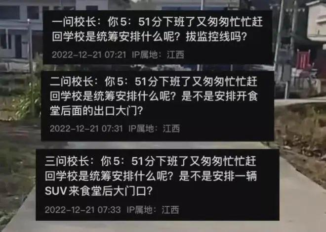胡鑫宇失踪案:工作人员曾主动关闭摄像头20秒,背后利益链多庞大