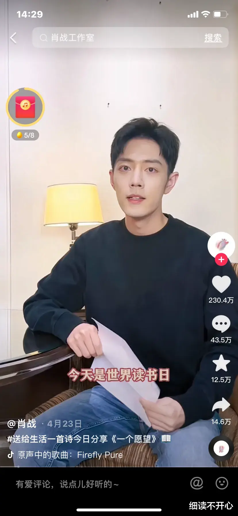 明星|这些男明星真是让广大网友操碎了心,时不时的爆出一个丑闻。