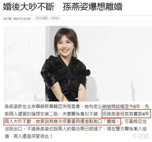 林子祥|“情歌天后”孙燕姿:才43岁就尽显老态,她为啥会衰老这么快?