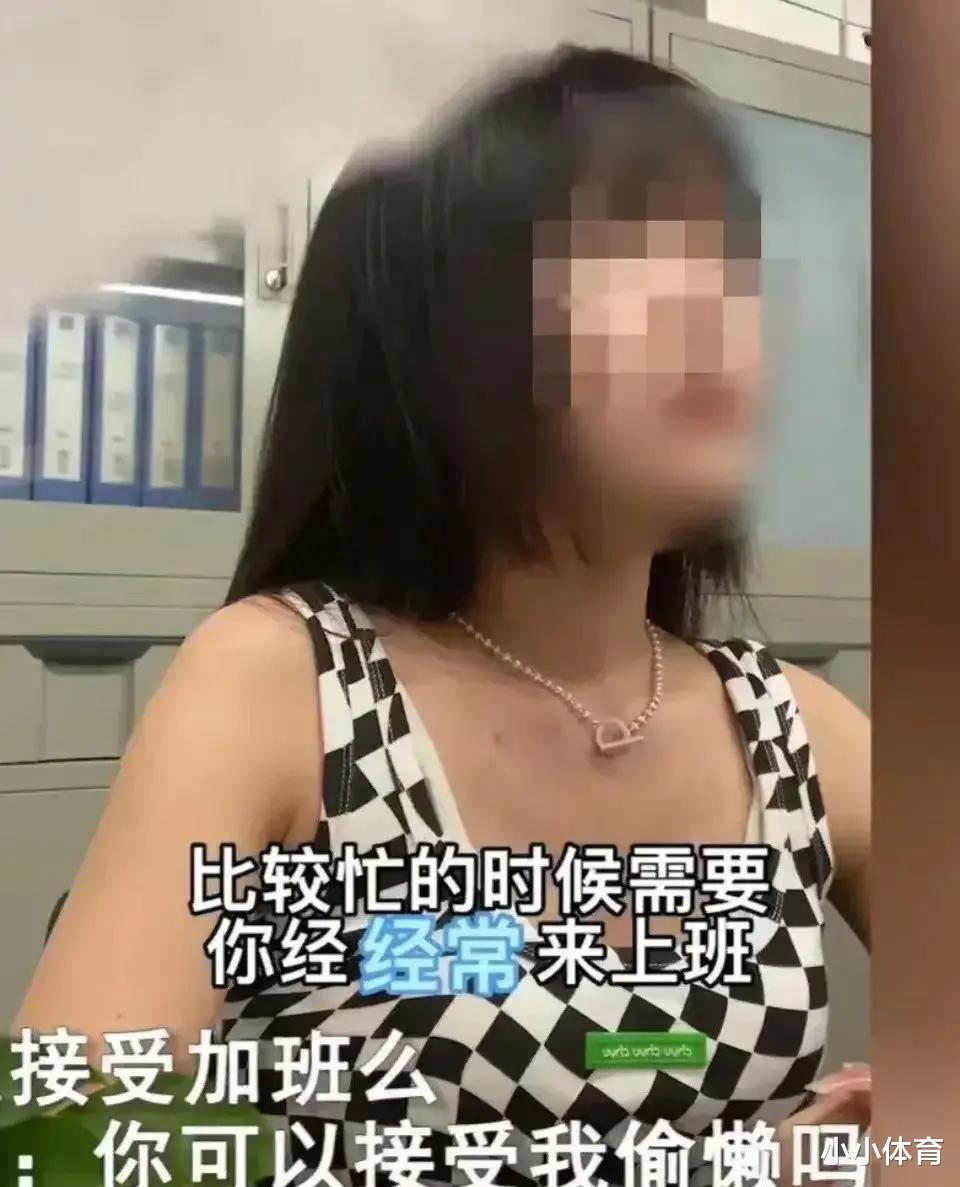 00后女孩面试全程狂怼HR上热搜