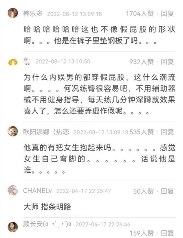 黄晓明|尴尬了！张新成拍杂志意外露出屁垫？网友嘲讽纸尿片！本尊亲上阵回应