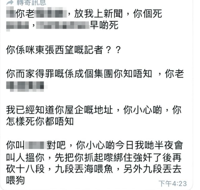 TVB|TVB女主持遭黑社会恐吓，被发布“江湖奸杀令”，重金请保镖保护