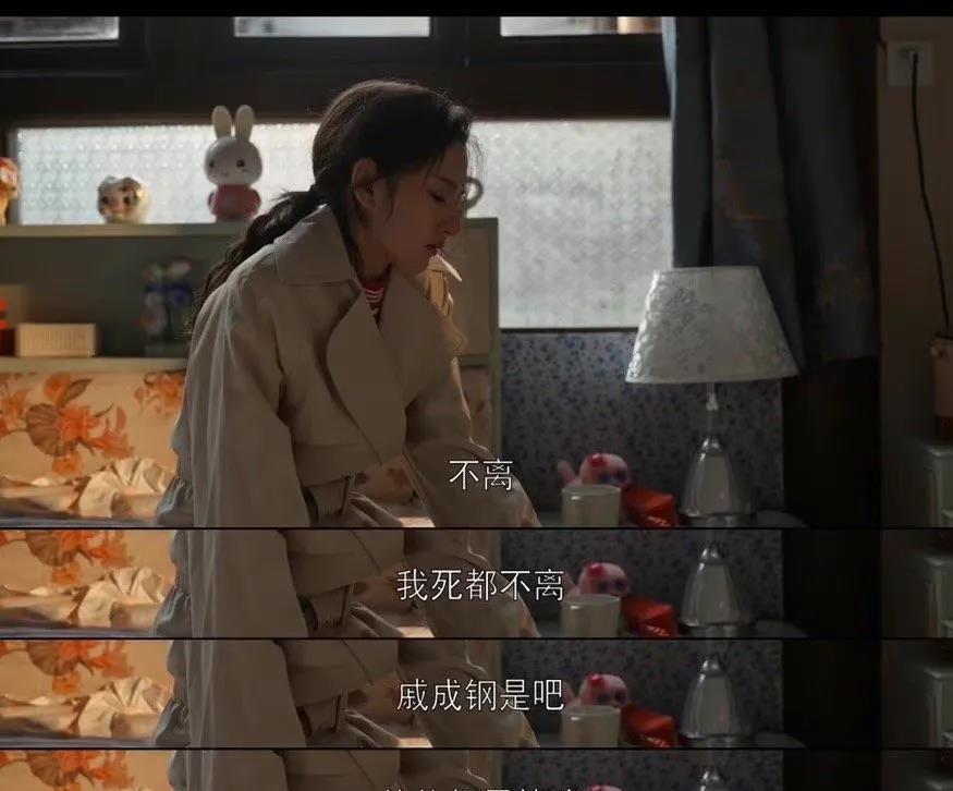 陈自瑶|丈夫公开和绯闻女演员走红毯,全网劝离的这位女明星,为什么不离?