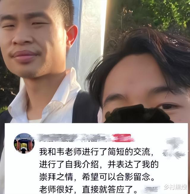 韦东奕|韦东奕的个人简历，仅4行字！