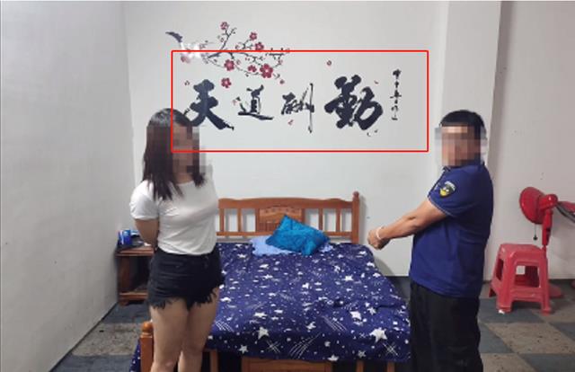 海南扫黄:抓17名涉黄人员,床头的4个字成亮点