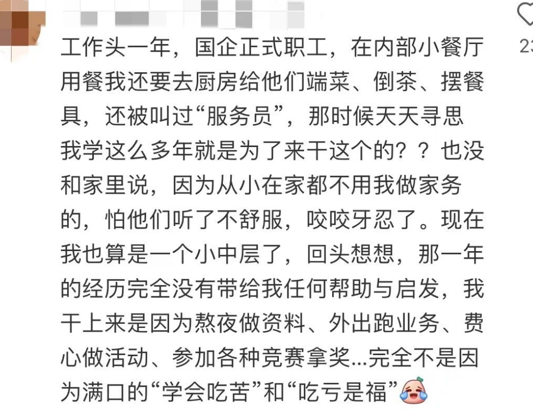 程序员|985高材生被“泡池子”事件，暴露出HR的新玩法，海王算个啥