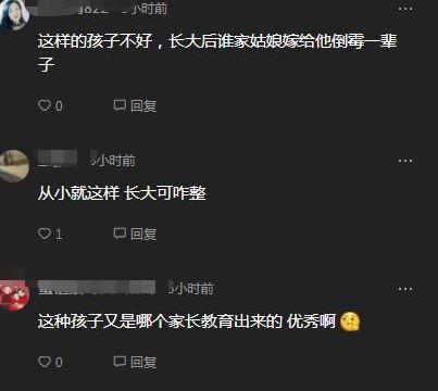 8岁男孩持刀砍医护,扒出生母是贵气“名媛”,那难怪儿子这样