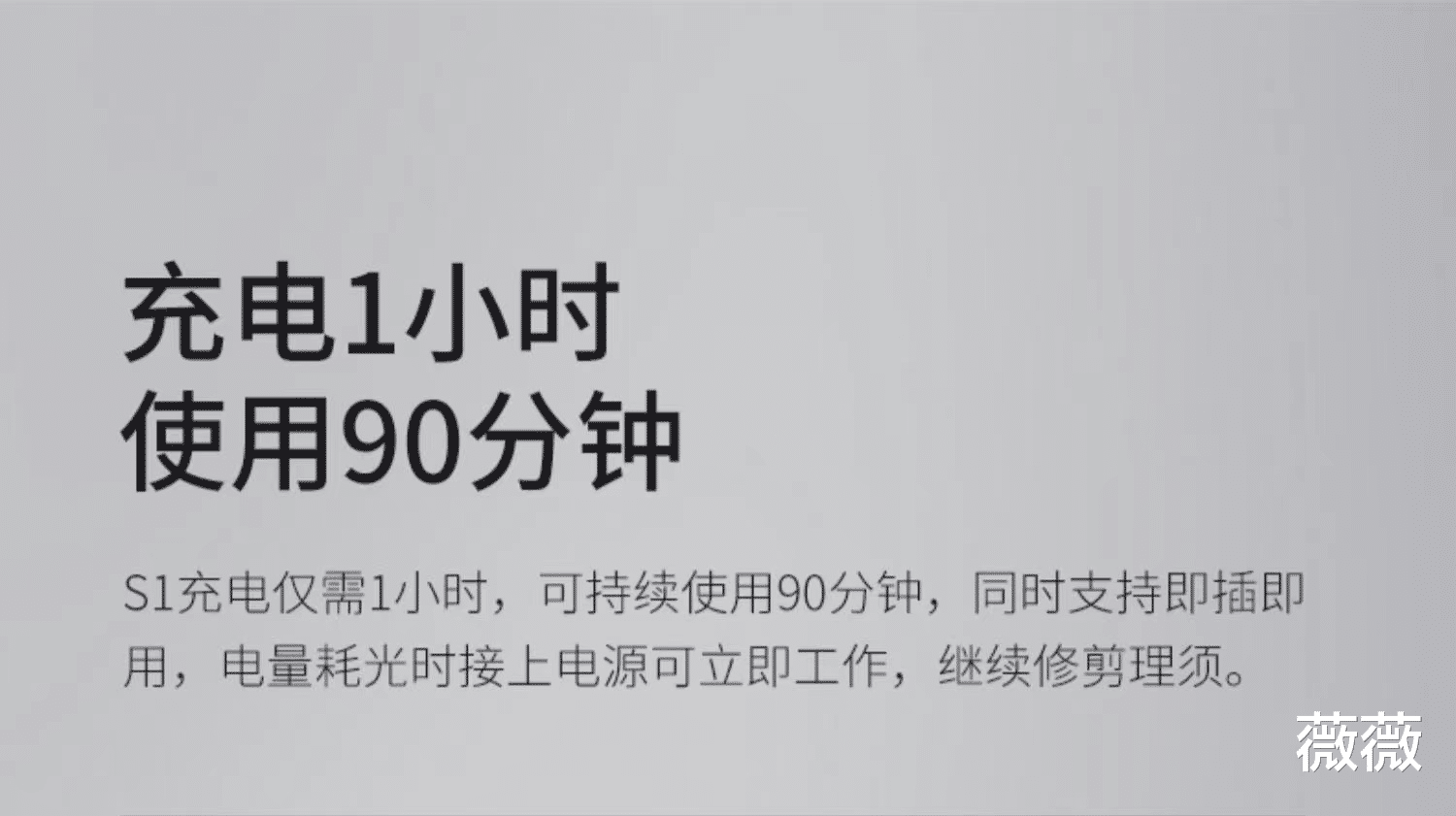 剃须刀|王力宏直播剃胡子，带货1小时成交117万，粉丝刷“嘉年华”不断