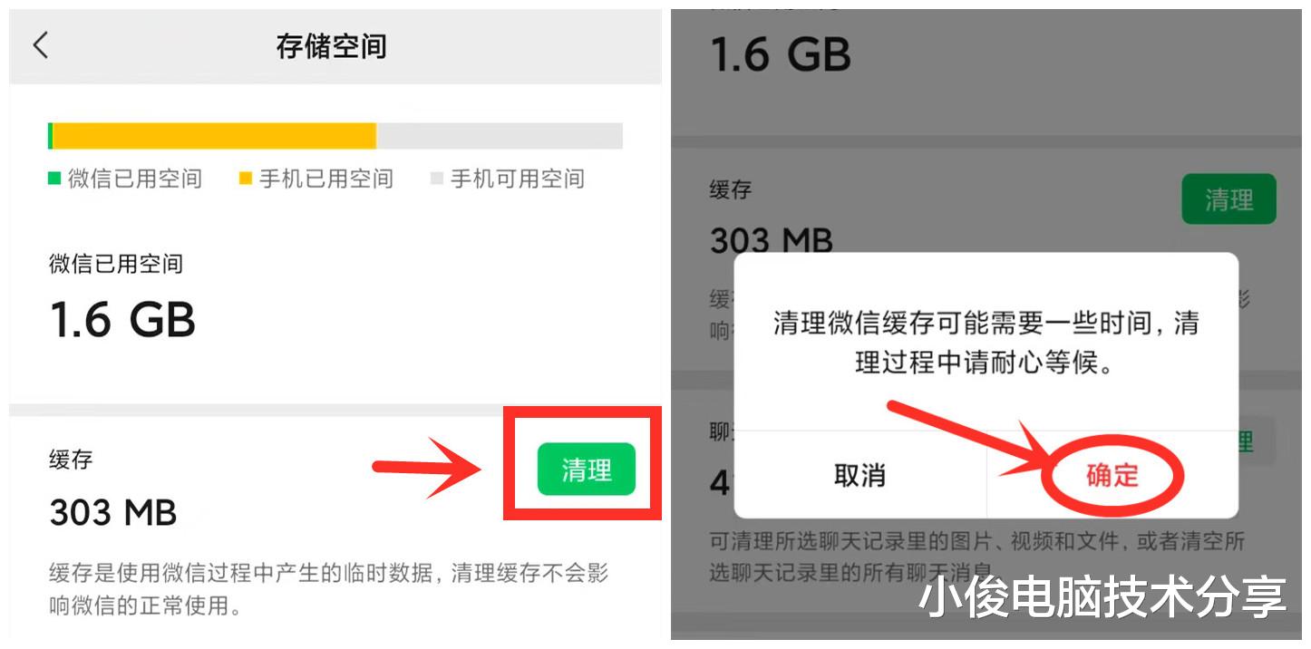 |你的微信升级了吗？微信8.0.22版本来了，又给我们带来3个大惊喜