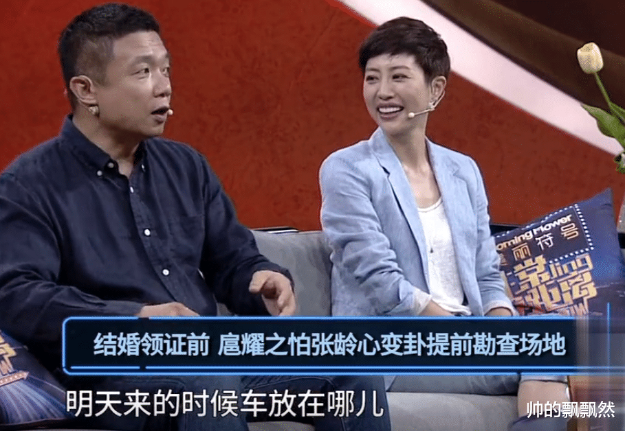 张龄心|张龄心：和丈夫坚持丁克18年愁坏婆婆，35岁意外得子全家乐开怀