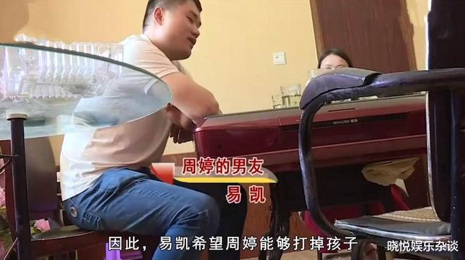 21岁女孩怀孕后被抛弃，男友：她私生活太乱，小小年纪刮宫两次