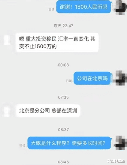 百花奖|宋喆提前出狱，王宝强加强安保，马蓉搬家为避开王宝强前经纪人