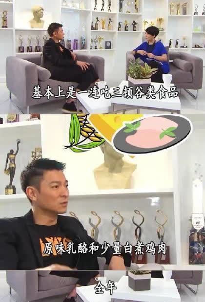 刘德华|61岁刘德华在66岁吕良伟面前竟像个小老头了